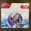Journey Together Booster Box